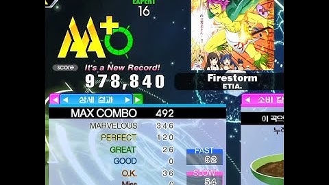 [DDR A3] Firestorm ESP 97.8 GFC