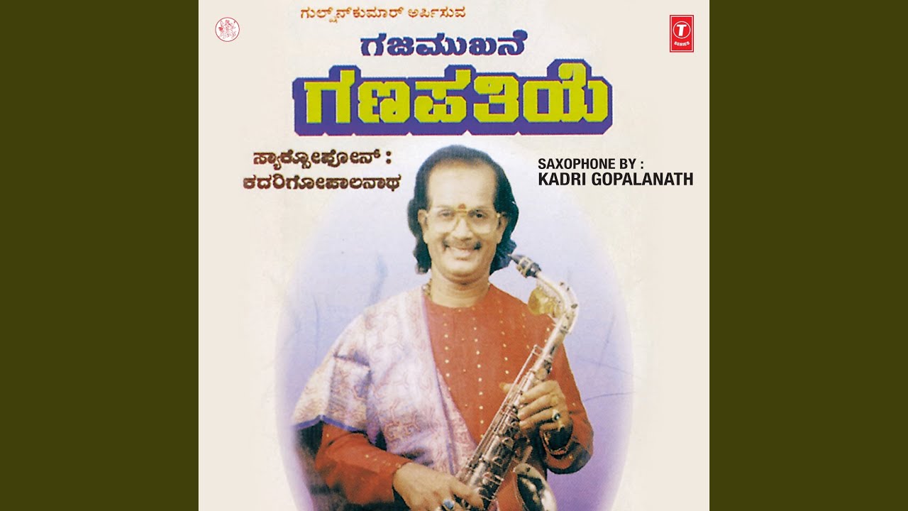 Gajamukhane Ganapathiye YouTube gajamukhane-ganapathiye-youtube
