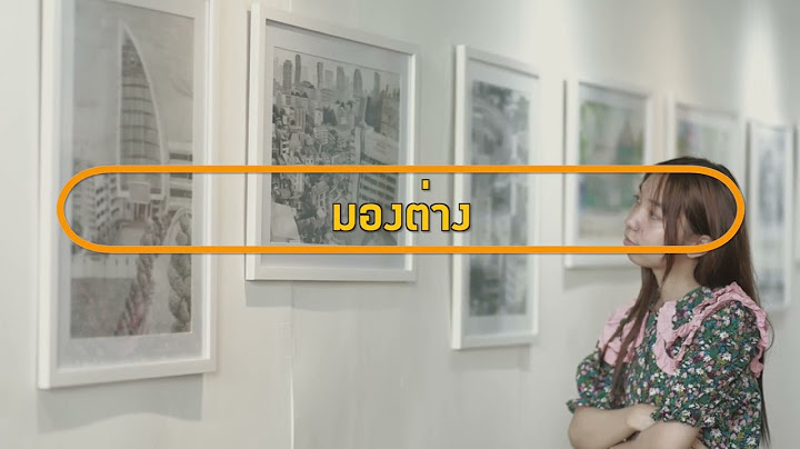 คณะบร หารธ รก จ ม.หอการค าไทย ว ทยาล ยผ ประกอบการ