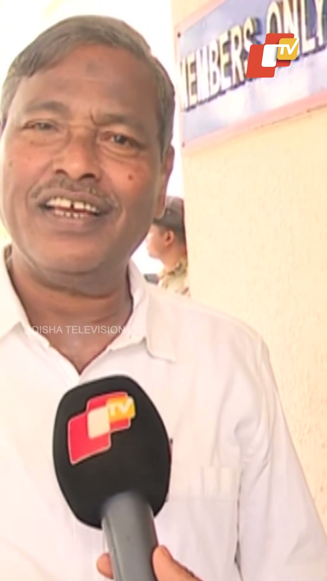 ଆମେ କହିଲୁ ବିଲ୍ କୁ ତ୍ରୁଟି ଶୂନ୍ୟ କରାଯାଉ