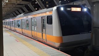 JR東日本中央線E233系T10編成快速東京行き国立駅発車(2024/7/22)