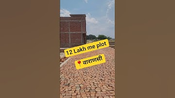 12 Lakh me plot Starting with best location Varanasi #eupprimeestate #plots #realestate #varanasi
