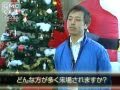 藤岡　みかぼみらい館　イルミネーション2010 の動画、YouTube動画。