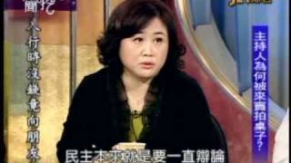 新聞挖挖哇:驚天一罵撼五都(3/6) 20101110