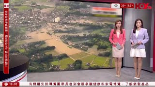 #有線新聞 七點新聞報道｜千葉暴雨12小時降雨量破紀錄達348毫米　陸空交通一度受阻　｜五年規劃政府共收1.6萬份建議　謝小華：主流意見認同應加快北都、河套發展｜HOY NEWS｜ 20260814