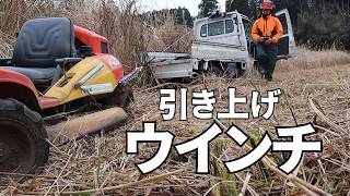今日もスタック!耕作放棄地をHeyMasaoで刈る!｜今年は試しに種をまく
