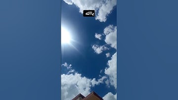قران كريم اجر لي ولكم🌹🌹 #قرآن_کریم #اجمل_صوت