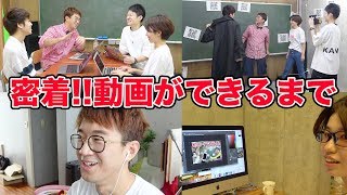 【大公開】ボンボンTVの動画ができるまで紹介してみた！
