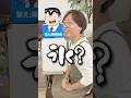 【お絵描きアキネーター】プロなら特徴だけで当てられる!? #ひのてんちょー #スヨン #らくがき自販機 #らく販 #お絵描き #イラスト #漫画　#アニメ #ファンアート#こち亀 #両津勘吉