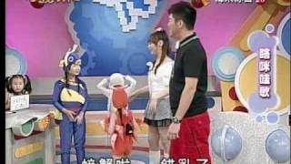 菲林經紀 990803 小孩很忙 阿寶