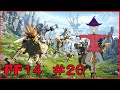 FF14新生エオルゼア編 20 オンドゥルルラギッタンディスカ FF14新生エオルゼア編 20 オンドゥルルラギッタンディスカ