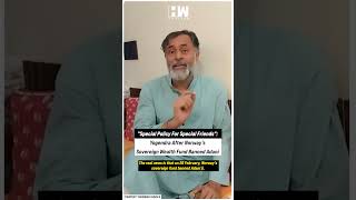 #Shorts | "Special Policy": Yogendra Yadav After Norway’s Sovereign Wealth Fund Banned Adani | Modi