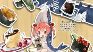 Watch Salmon-chan Trailer