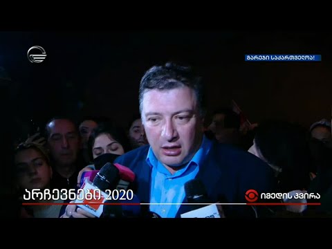 როგორ მიმდინარეობს აქცია პარლამენტის წინ