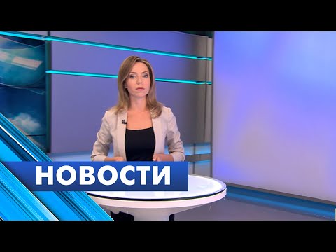 Главные новости Петербурга / 3 августа