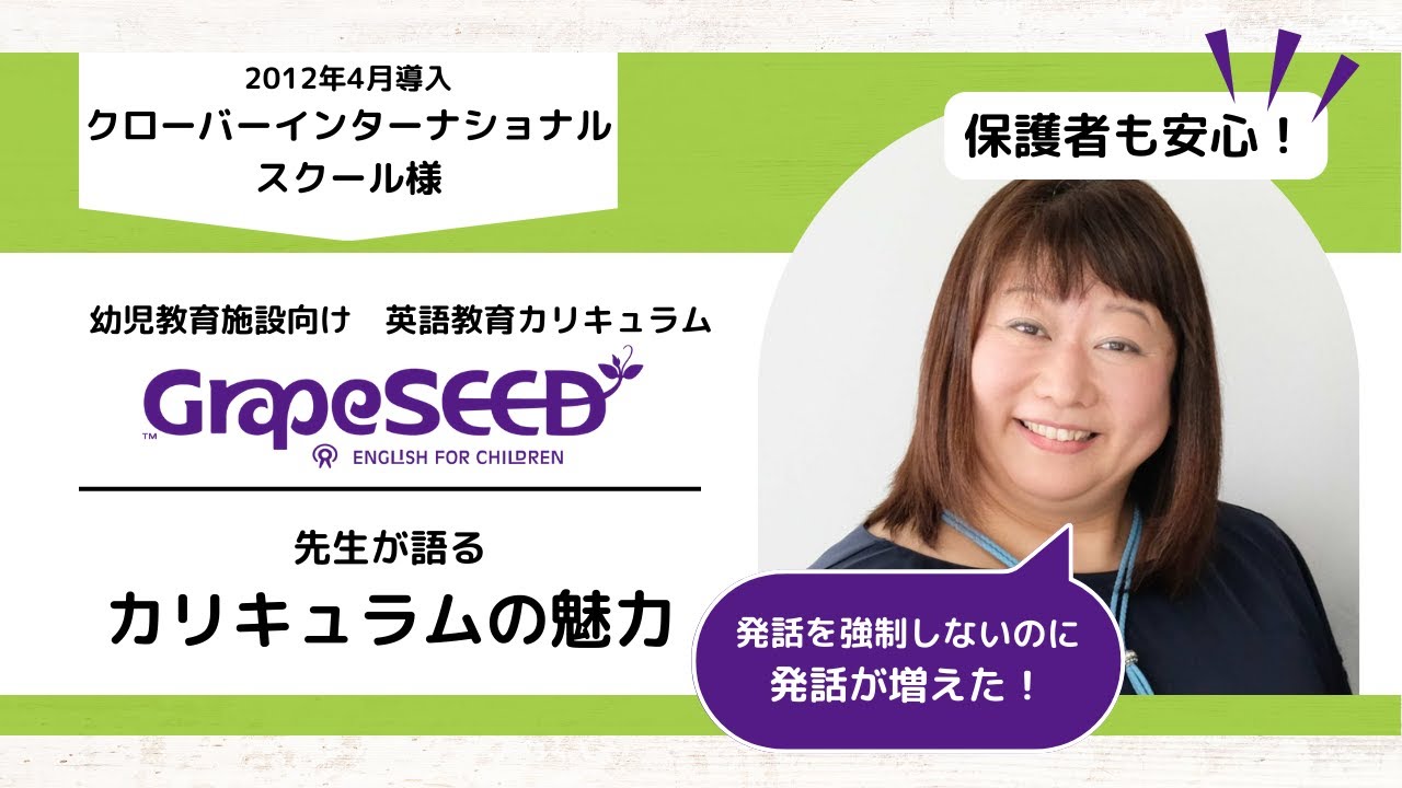 まさに求めていたものはこれ！とその場で即決。自分の思いを豊かな言葉