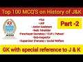 Top 20 MCQs on History of Jammu and Kashmir |JKSSB|JKSSBFinance Accounts Assistant