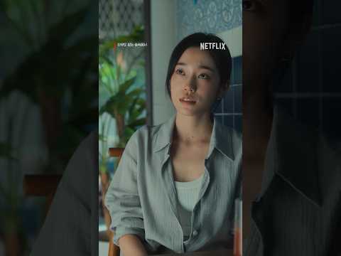 대놓고 미친 고민시, 지지 않는 노윤서 | 아무도 없는 <strong>숲속에서</strong>