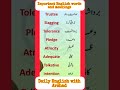 English vocabulary/English words meaning/English practice
