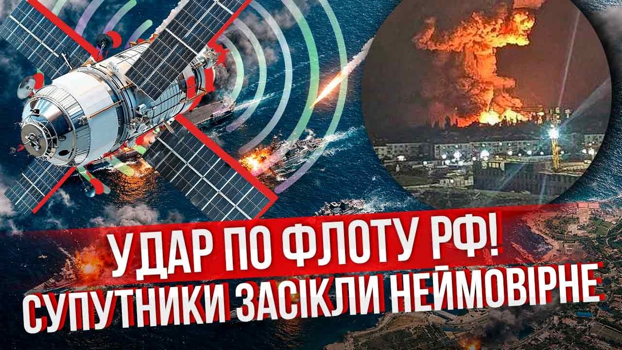 ⚡️Шок! ПЕРВЫЕ КАДРЫ С ВЗОРВАННОГО ПОРТА РФ. Не поверите, ЧТО НАКРЫЛИ В НОВОРОССИЙСКЕ. Горят корабли