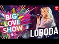 LOBODA SuperSTAR Big Love Show 2019