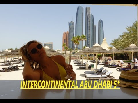 INTERCONTINENTAL ABU DHABI 5* ,ДОСТУПНЫЙ ОТДЫХ НА 5* ,ОТДЫХ В ОАЭ 2022 г, ОТЗЫВ ОБ ОТЕЛЕ...