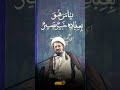 شاخص شناخت مسلمان و مومن واقعی در روایت امام جعفر صادق ع از حجت الاسلام مسعود عالی
