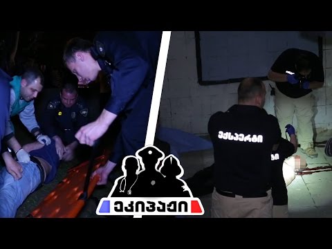 #ეკიპაჟი - ნაცემი მოქალაქე / მკვლელობა