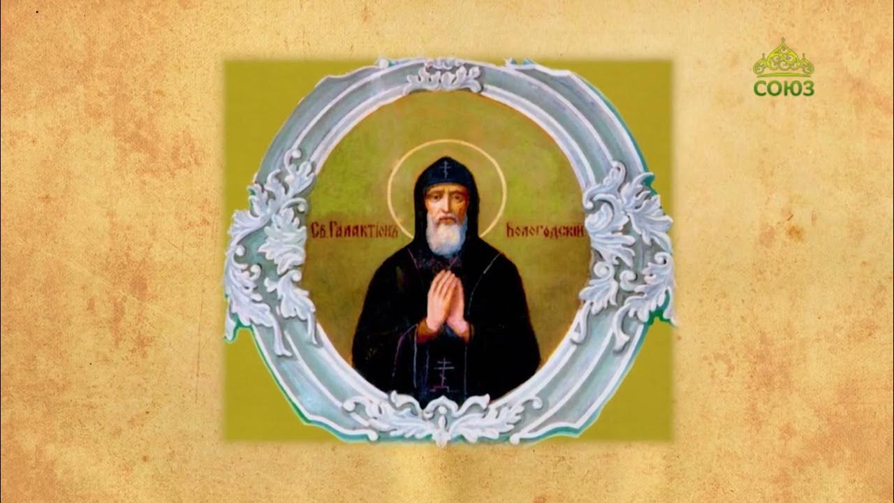 Апостол 7 апреля 2024. 7 Октября праздник православный.