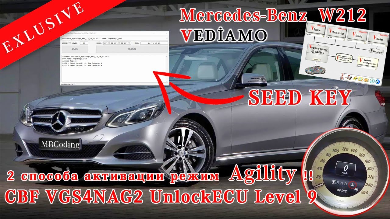 Два способа активации режима Agility! Mercedes Benz W212! CBF VGS4nag2