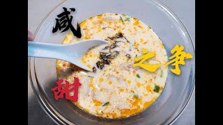 上海咸豆浆