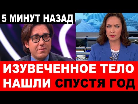 Обстоятельства ужасают... Малахов сообщил о смерти режиссера театра им.Вахтангова