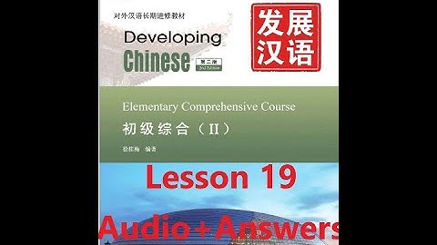 Developing Chinese Elementary Comprehensive Course 2 Lesson 19 Audio + Answers