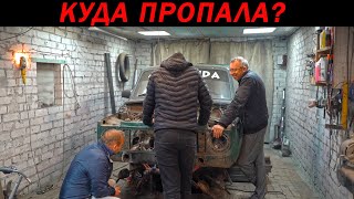 КУДА ПРОПАЛА? ОЖИВЛЕНИЕ НИВЫ!