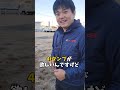4トン車って何トン車？ #トラック #トラック王国