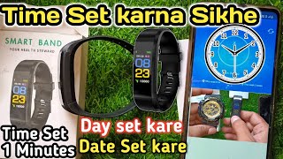 How to set time in ID 115 Smart band watch, ID 115 Day time date kaise Set kare,Time set in ID 115