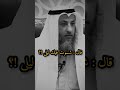 قصة مجنون ليلى عثمان الخميس قصة مجنون ليلى عثمان الخميس