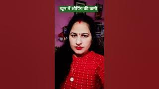 # viral videos # shorts# funny# trending # comedy# india# chinu official12