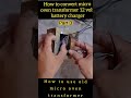 how to convert microwave oven transformer 12 0 12 volt battery charger #shorts #diy #diyprojects