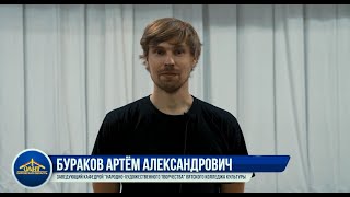 Мастер-класс «Основные приемы сценического рукопашного боя»