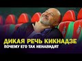 Почему Кикнадзе так ненавидят / Дикая речь гендира Локо / ОЧЕНЬ адекватное мнение болельщика Локо