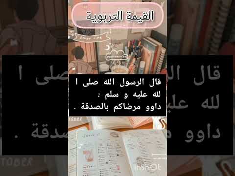 تحضير نص درهم السل السنة الثالثة متوسط