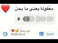اجمل حالات واتس آب من رحت موتني الحزن أبكي صبح بليل أون
