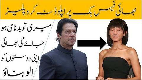 How to change face in video & images 2021 new trick reface in video editing 2021