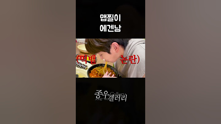 #신길동짬뽕 #신길동맛집 #땡초 #완뽕도전 #맵찔이 #에겐남 #최종우 #종우