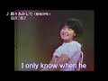 ✶映像✶ 弘田三枝子さん 踊りあかして(踊り明かそう) 昭和40年総合テレビ