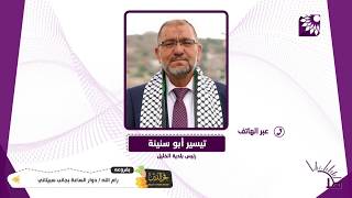 في ظل ارتفاع الاصابات بالكورونا في الخليل...كاميرا تقيس درجة الحرارة في محطة الخليل المركزية