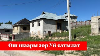 ШААРГА 15 минута ЖЕРДЕ арзан ЖЕР ҮЙ сатылат. СУУ, СВЕТ бар экен !!