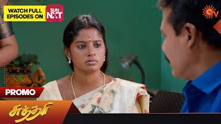 Sundari Promo-Sun tv Serial