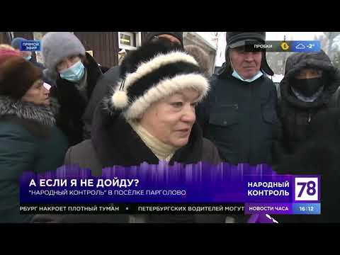 Большое расстояние от места жительства до остановки: как быть?